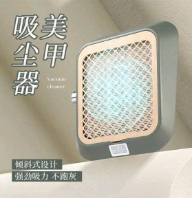 Máy Hút Bụi MR Nail Cao Cấp Cắm Điện Trực Tiếp
